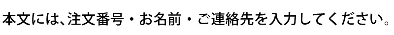 字形が変わる具体例